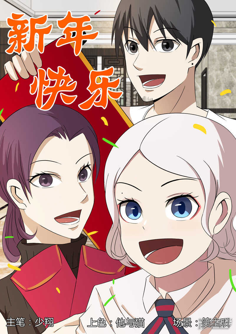 第58话-第58话