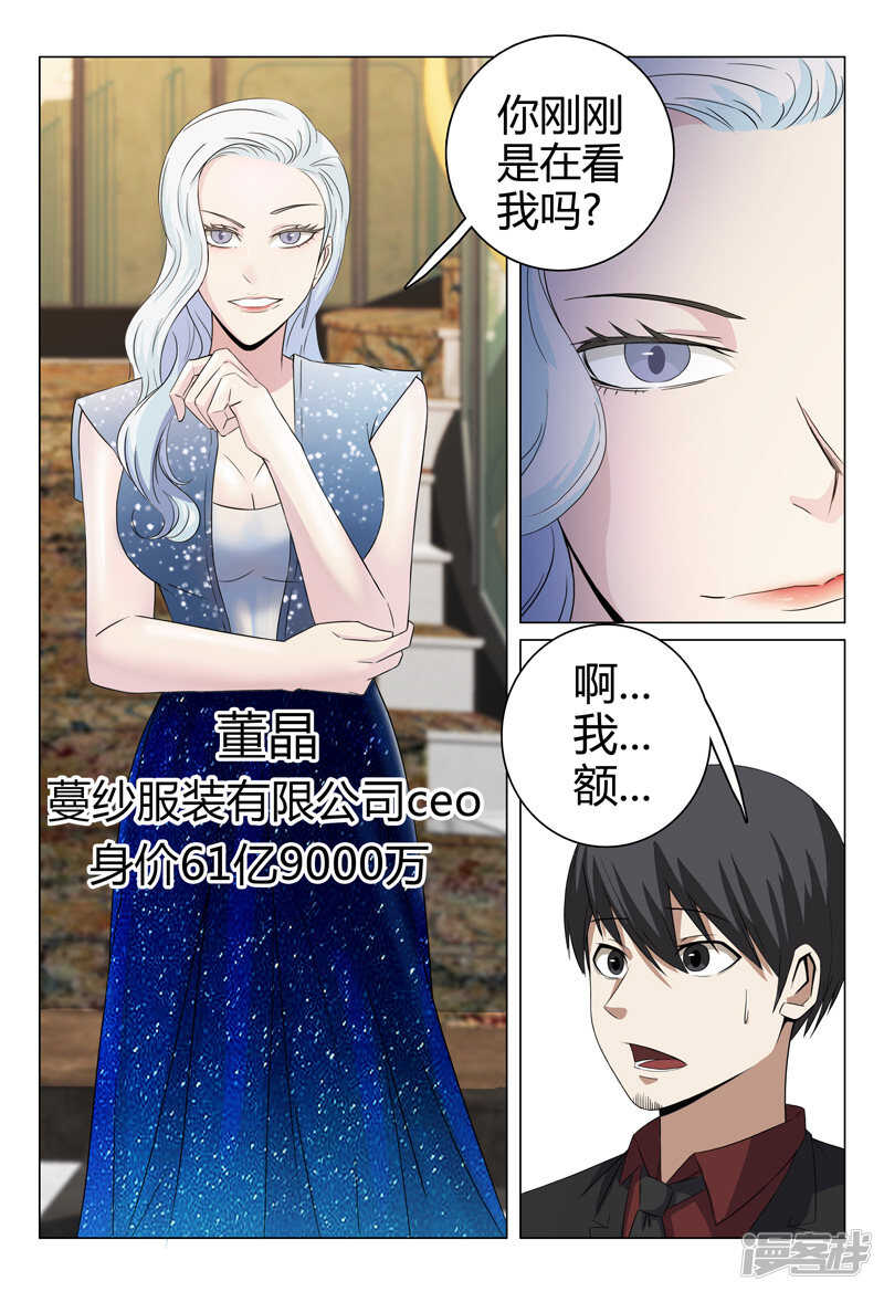 第58话-第58话
