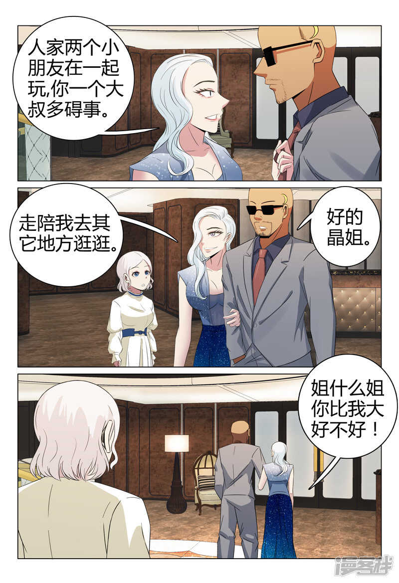 第58话-第58话