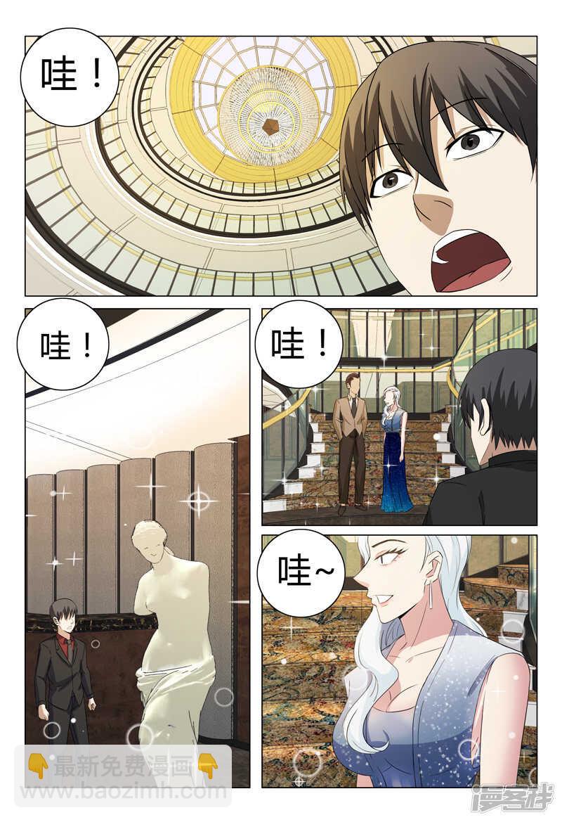 第58话-第58话