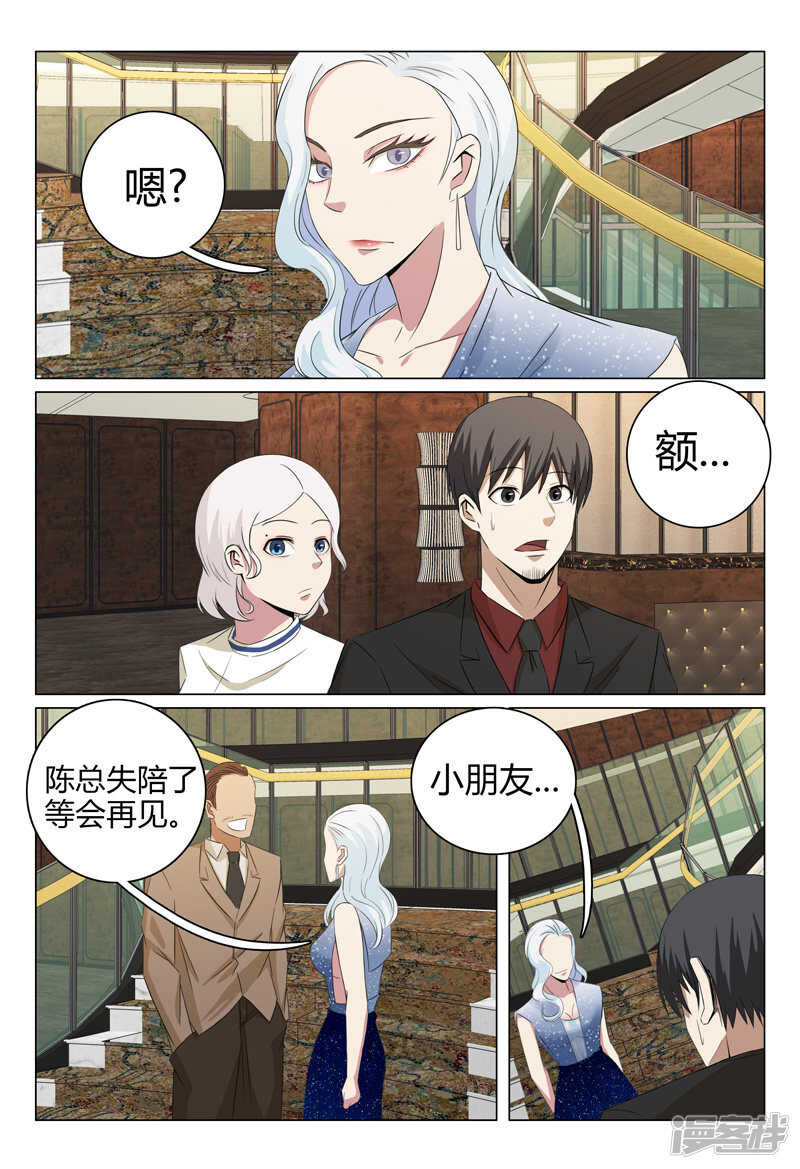 第58话-第58话