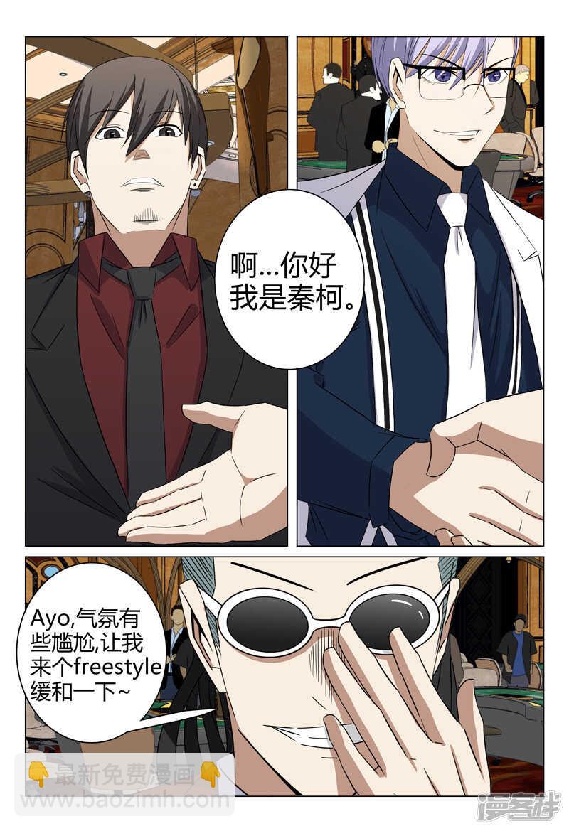 第60话-第60话