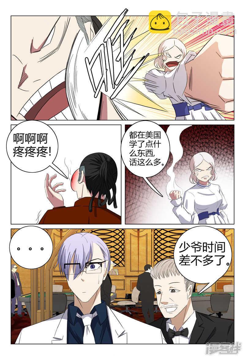 第60话-第60话