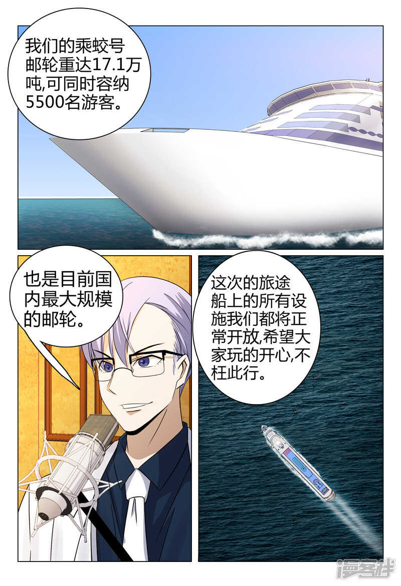 第60话-第60话