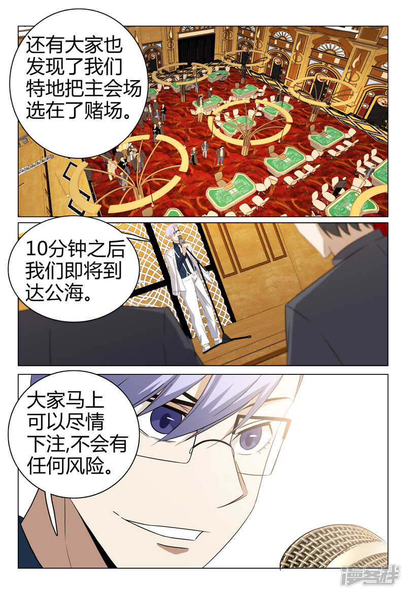 第60话-第60话