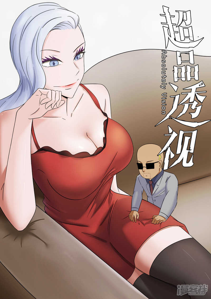 第64话-第64话