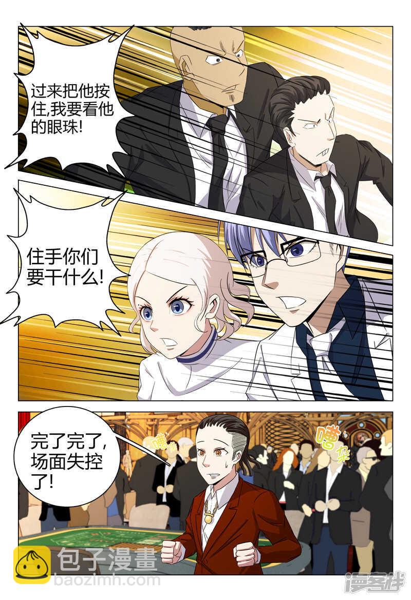第64话-第64话