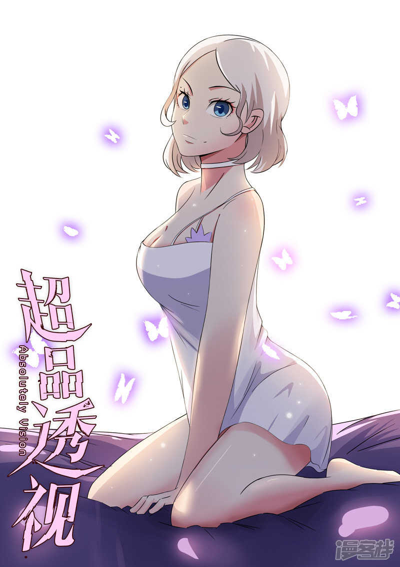 第68话-第68话
