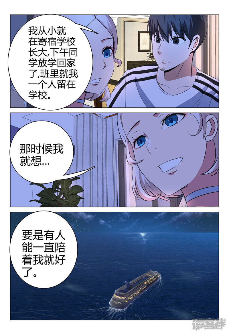 第68话-第68话