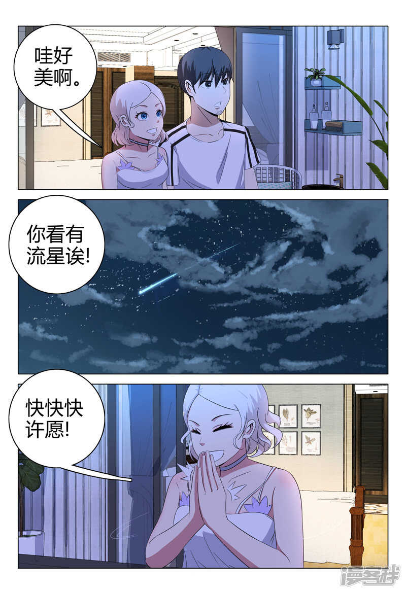 第68话-第68话