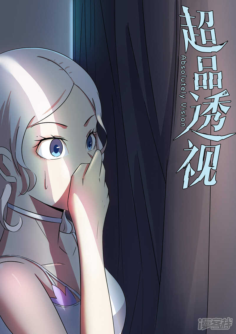 第70话-第70话