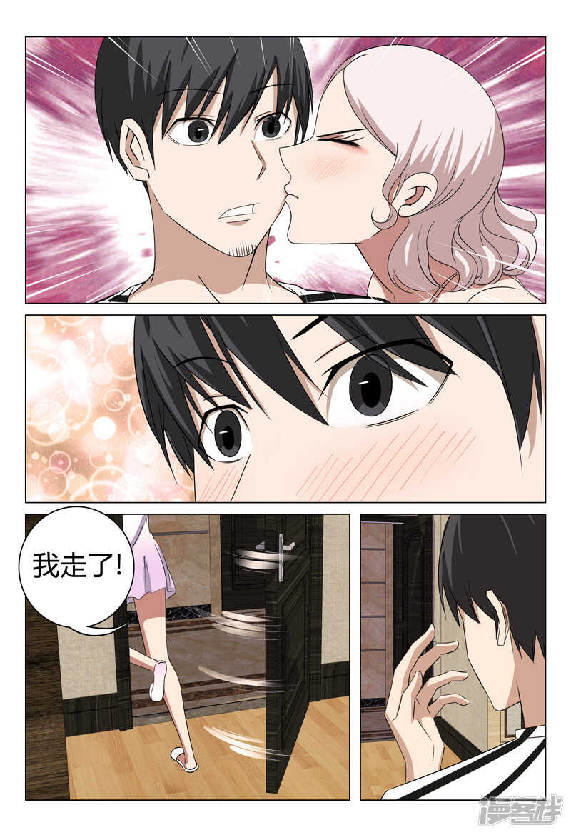 第70话-第70话
