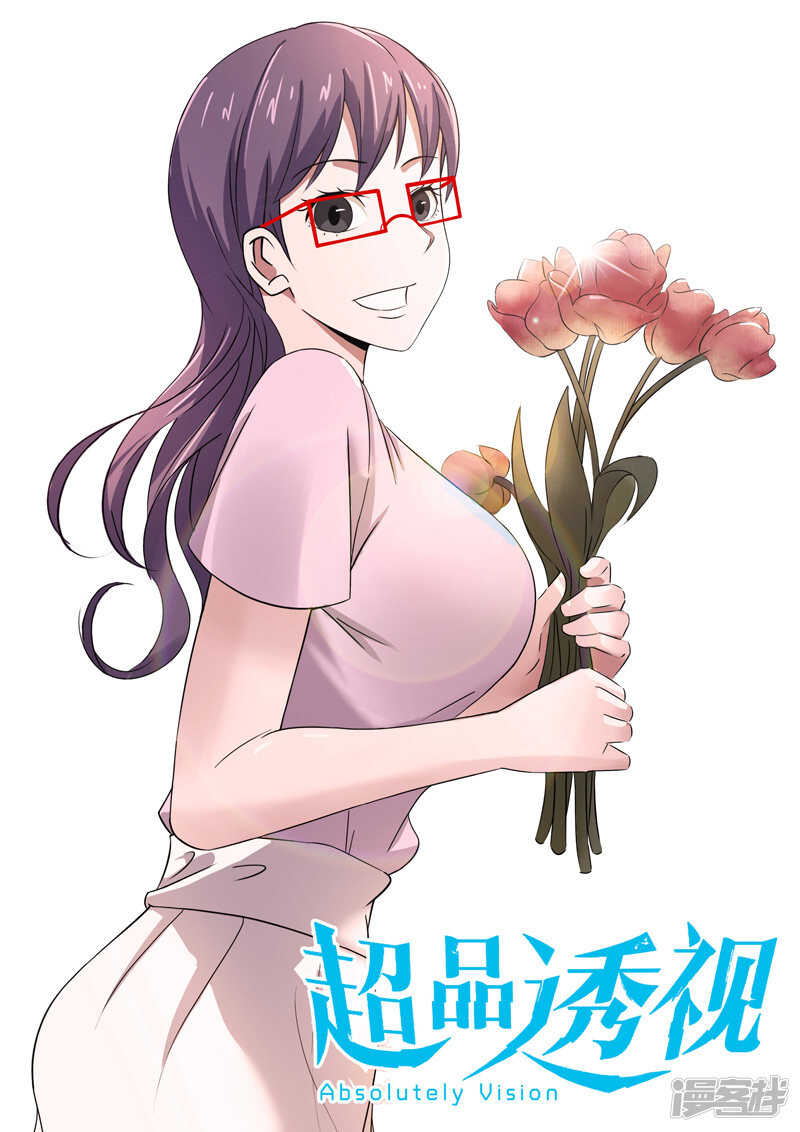 第74话-第74话