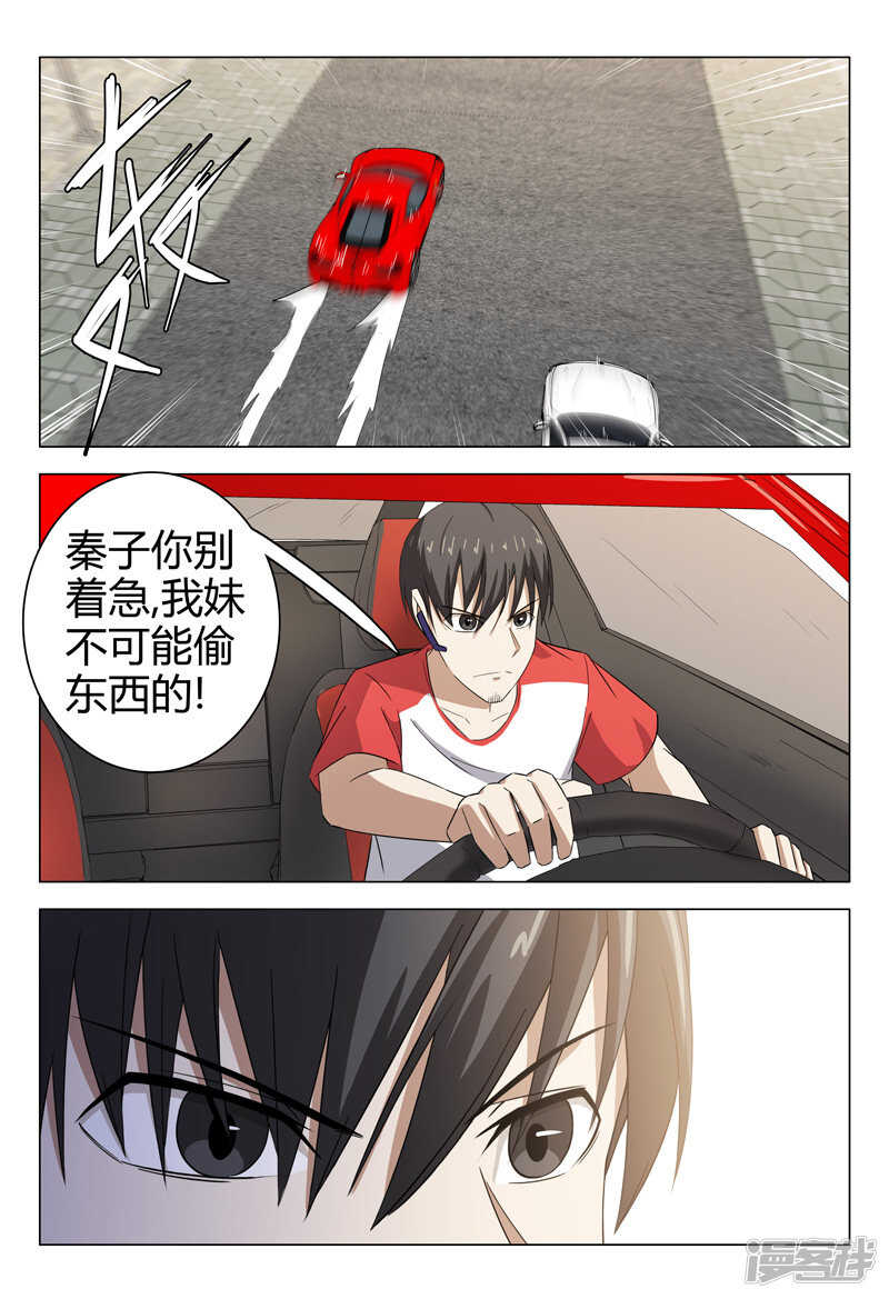 第74话-第74话