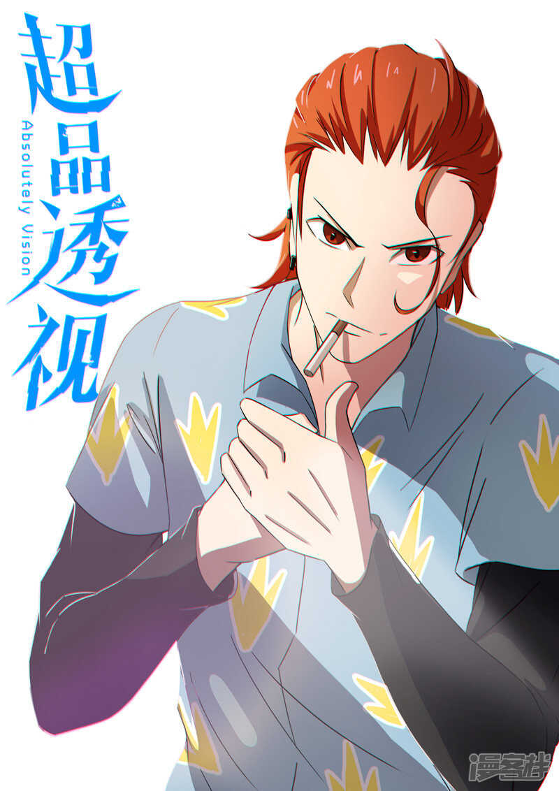 第76话-第76话