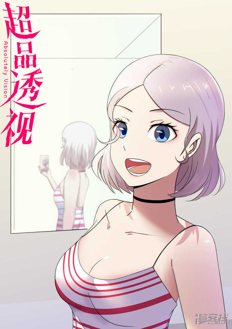 第78话-第78话