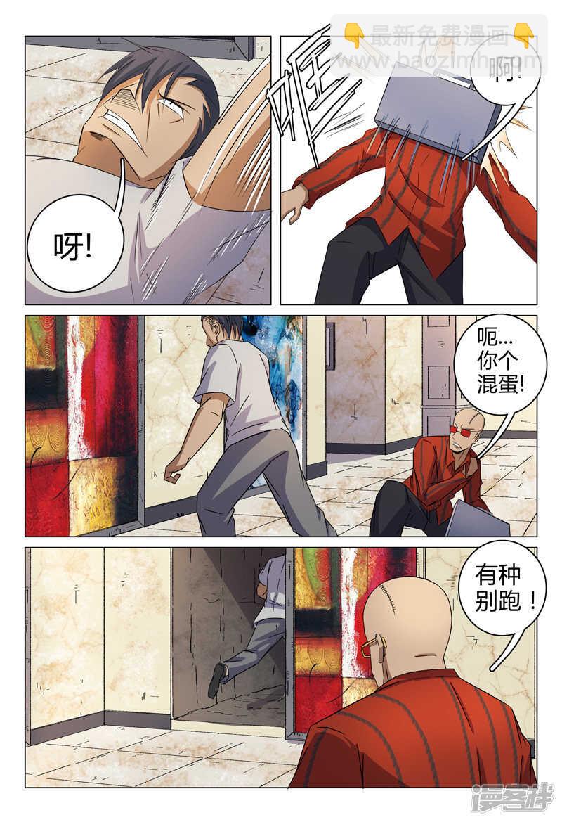 第92话-第92话