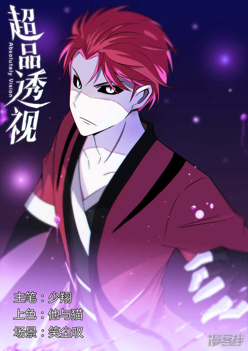 第94话-第94话