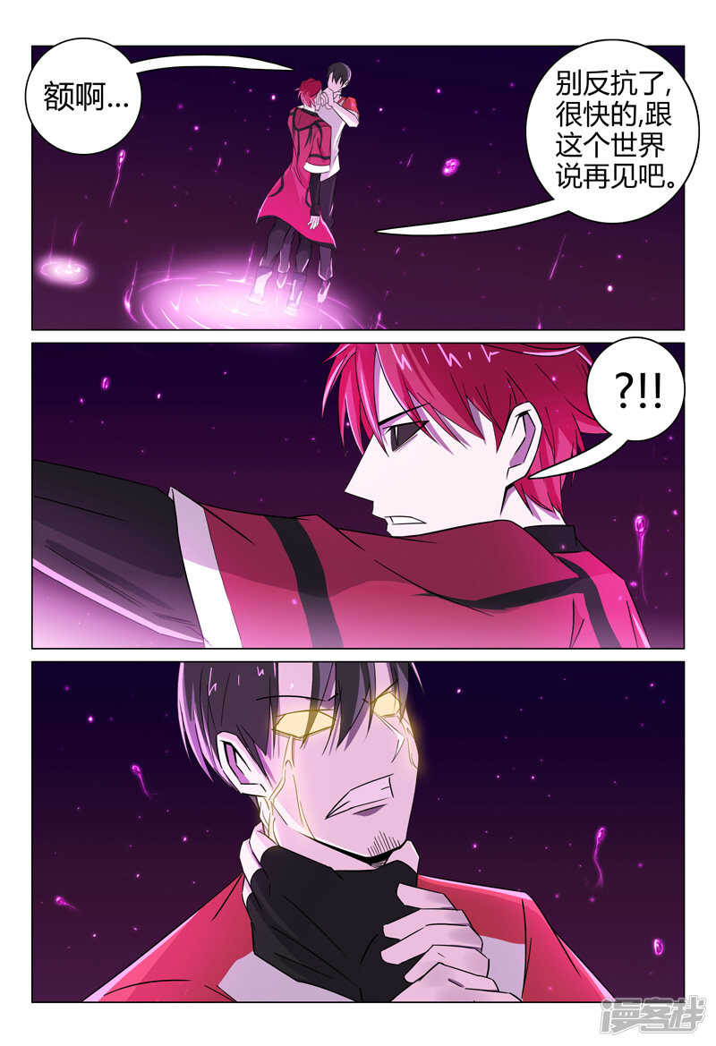 第94话-第94话
