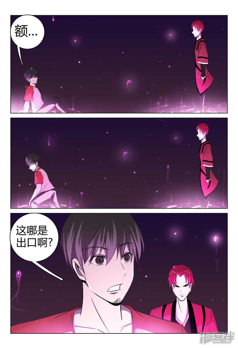 第94话-第94话