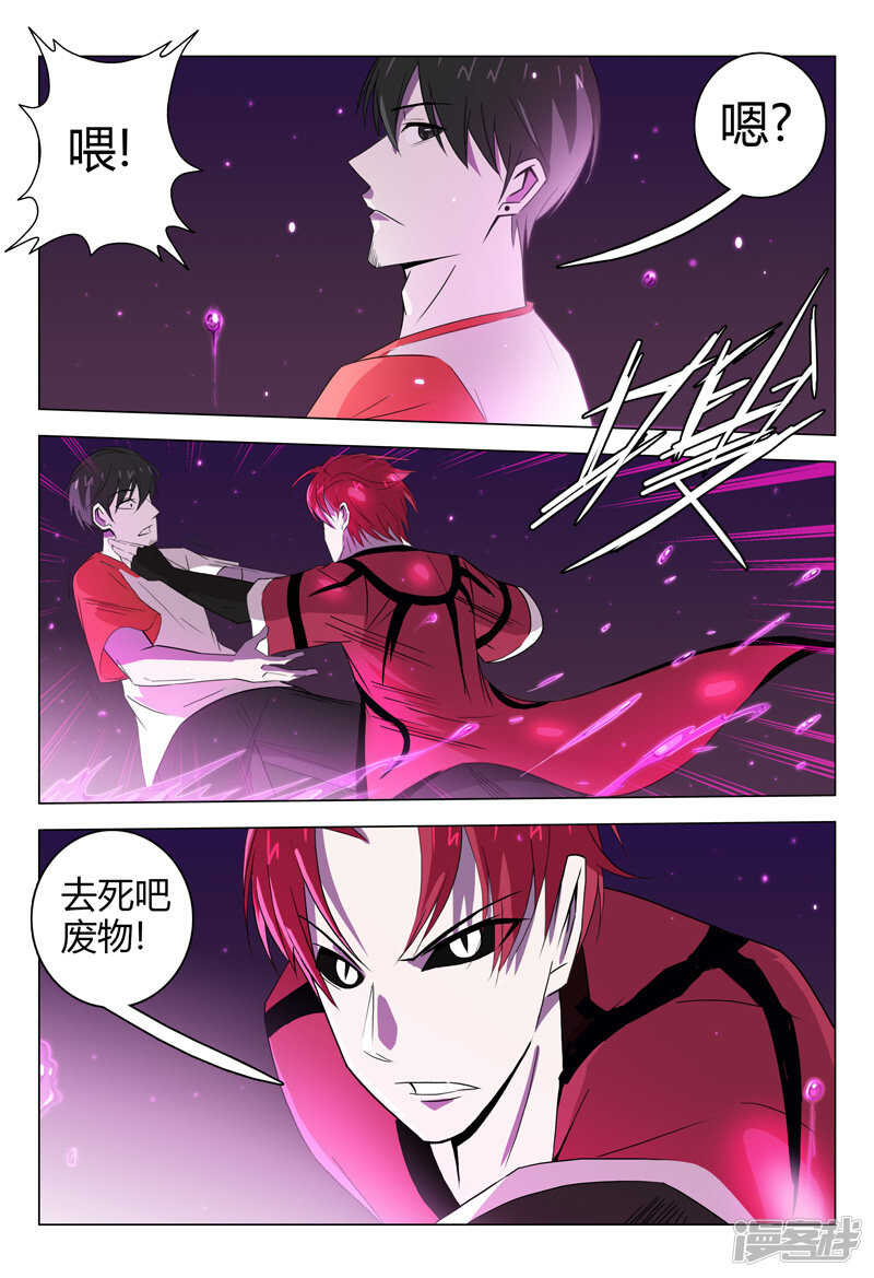 第94话-第94话