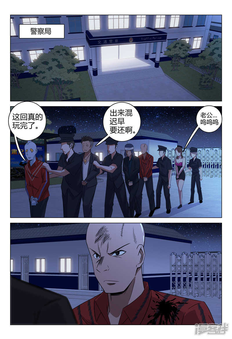 第94话-第94话