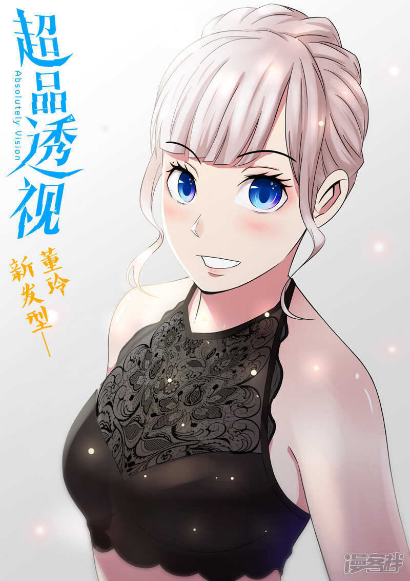 第96话-第96话