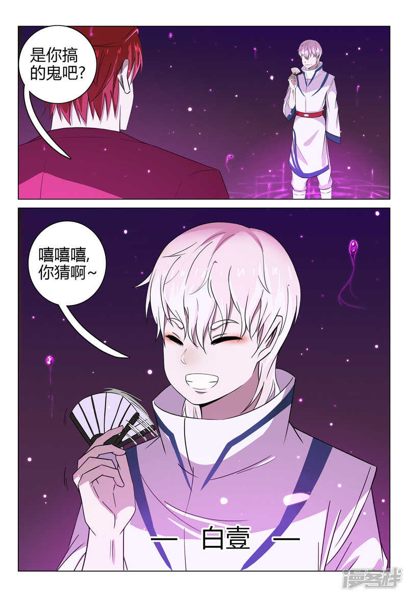 第96话-第96话