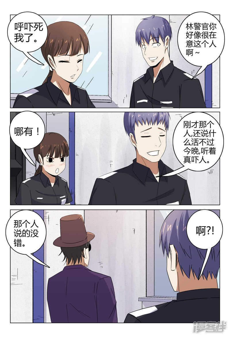第96话-第96话