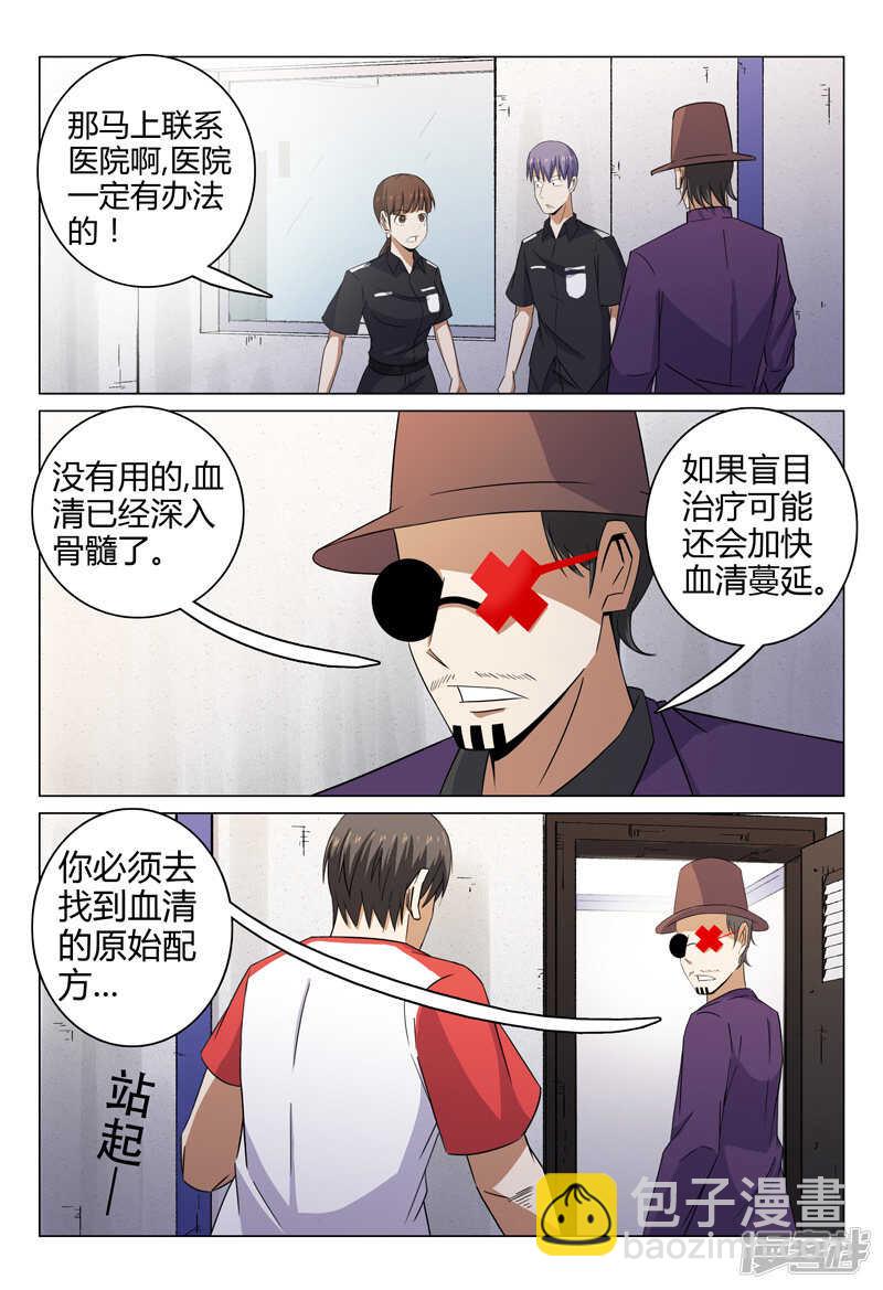 第96话-第96话