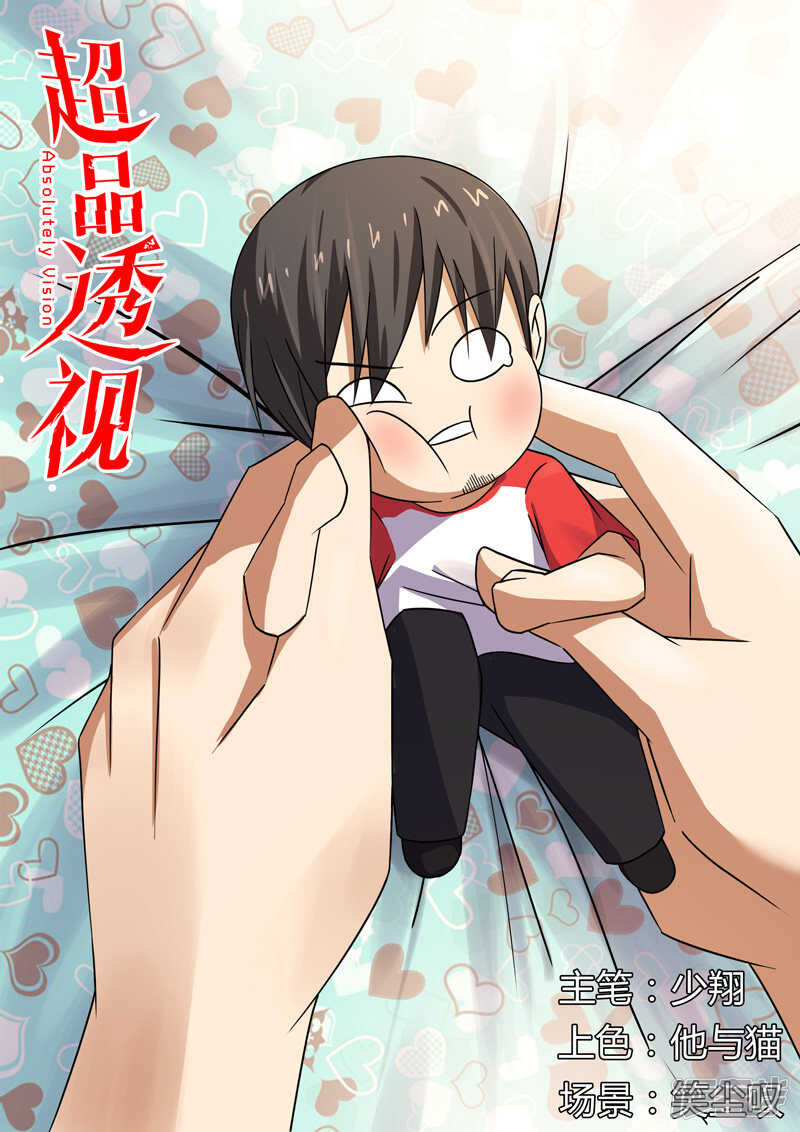 第98话-第98话