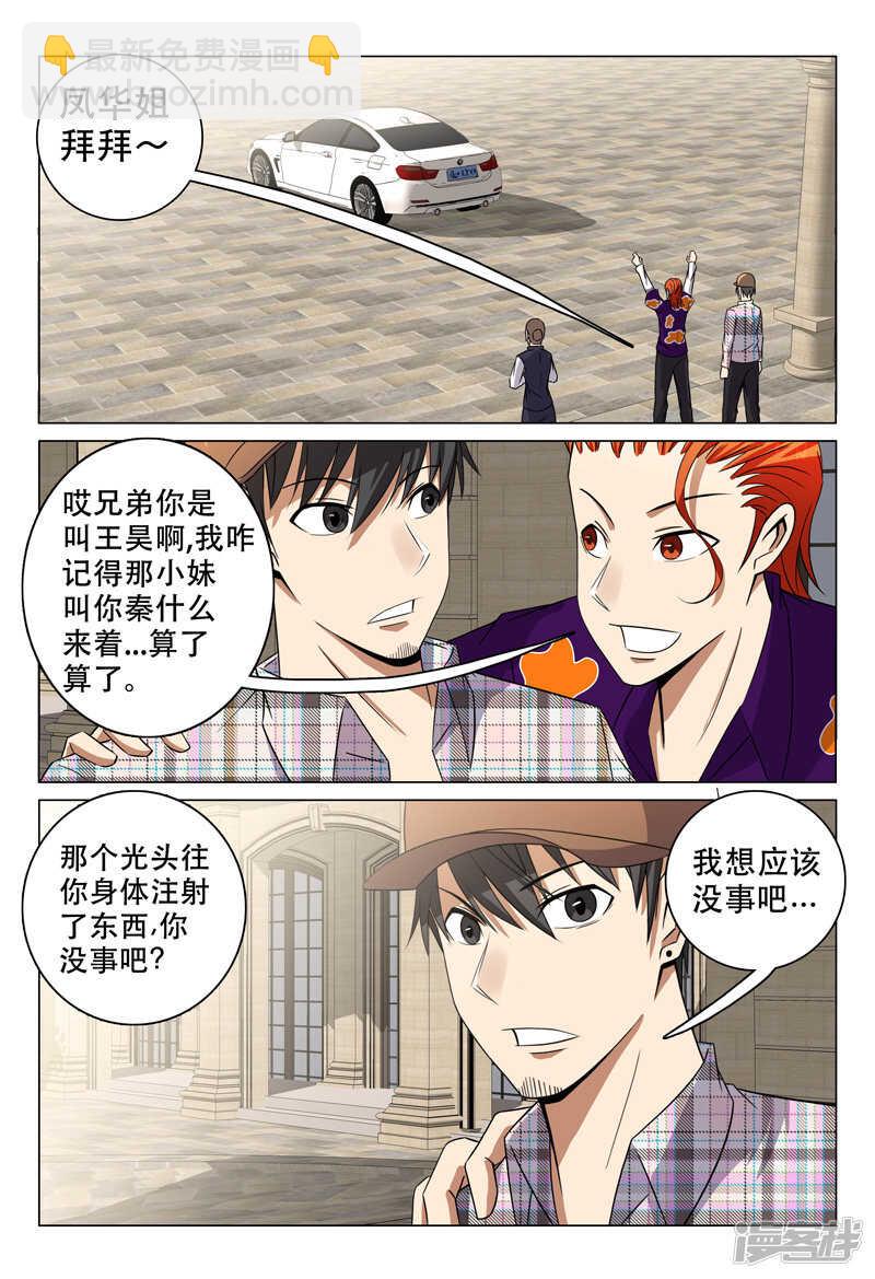 第98话-第98话