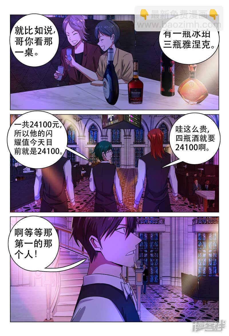 第100话-第100话