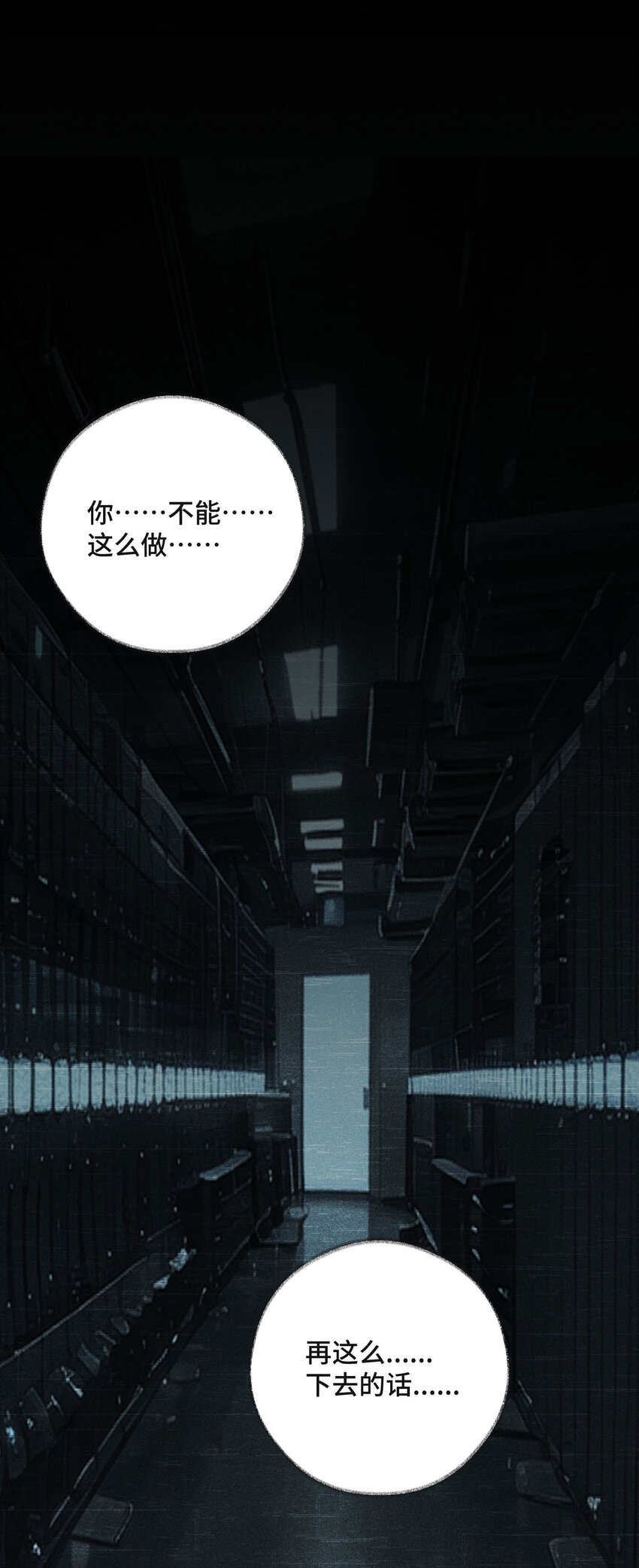 9 反击手段(1/2)-第10话