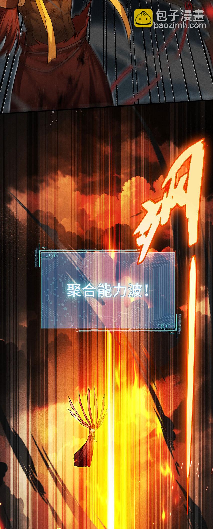 9 反击手段(1/2)-第10话