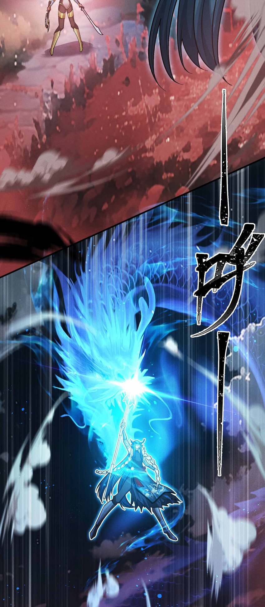 13 母狮子反扑(1/2)-第14话