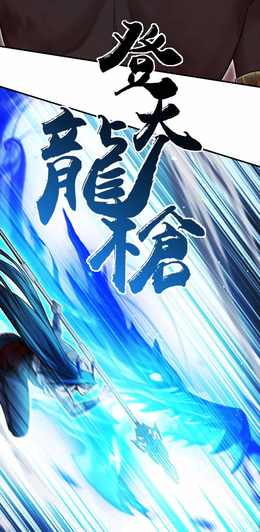 13 母狮子反扑(1/2)-第14话