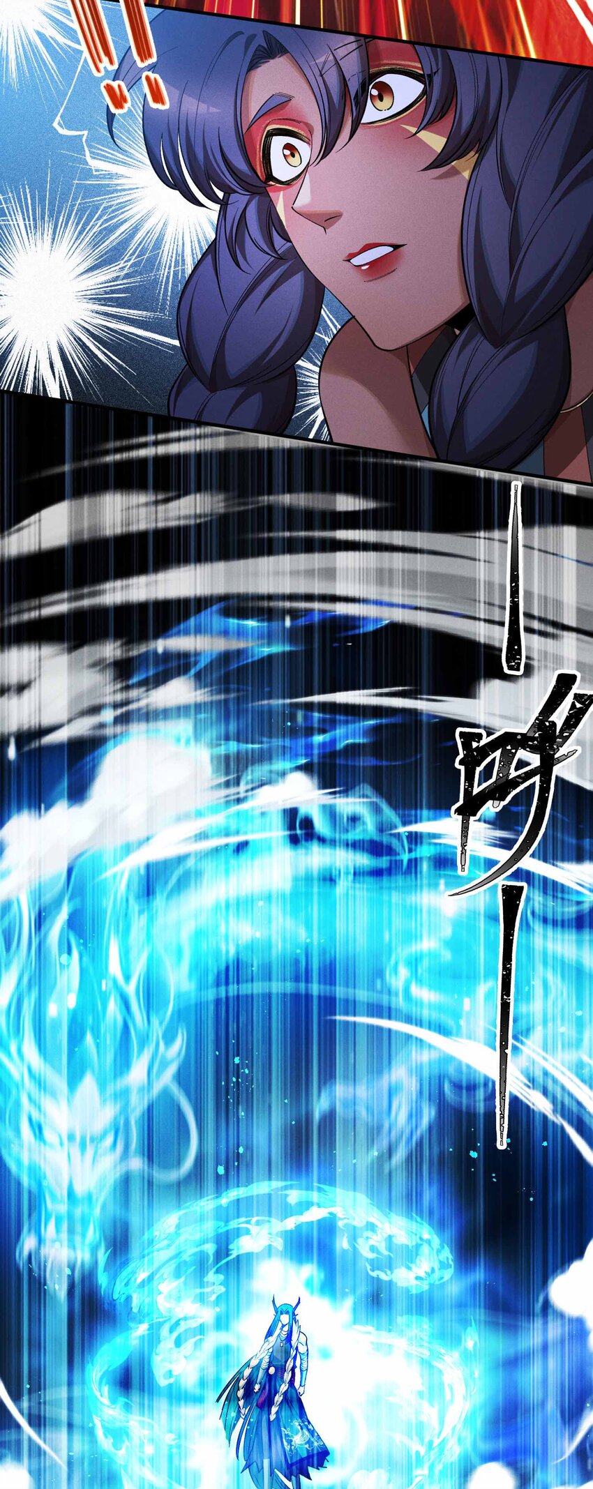 14 山间空袭(1/2)-第16话