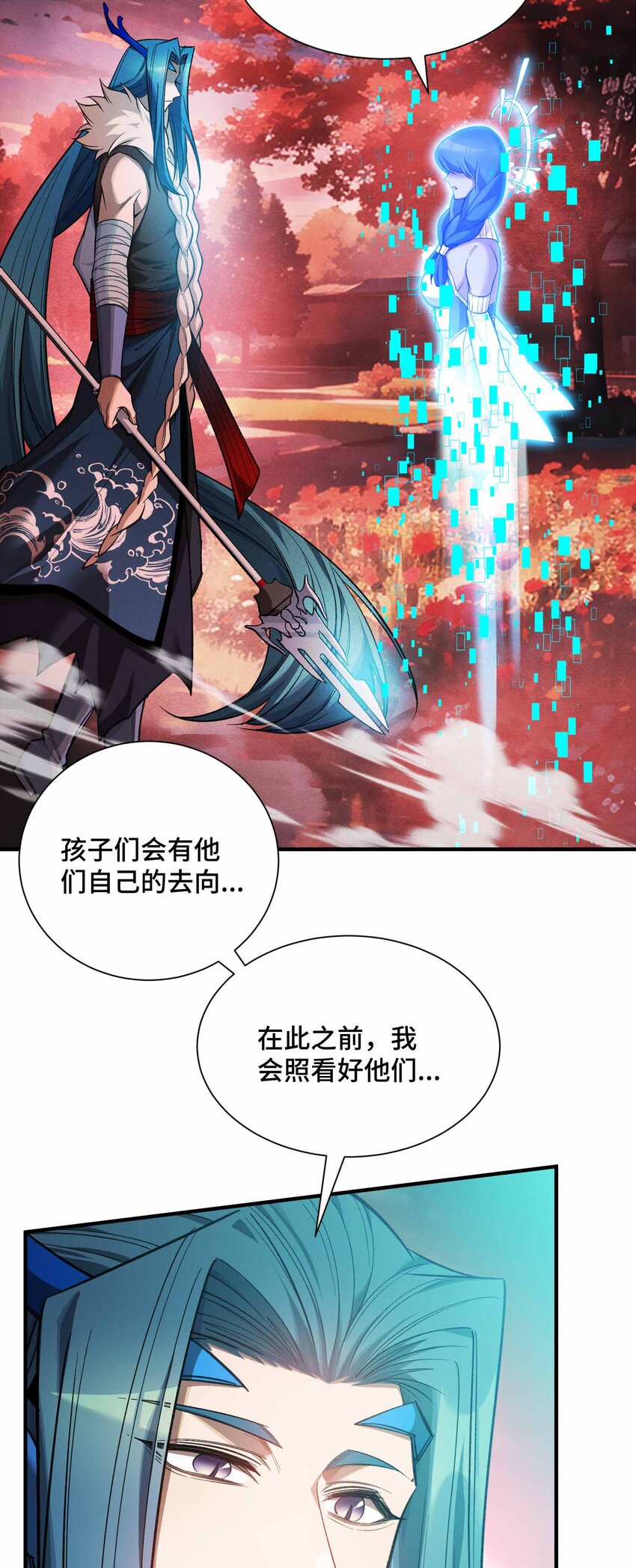 14 山间空袭(1/2)-第16话