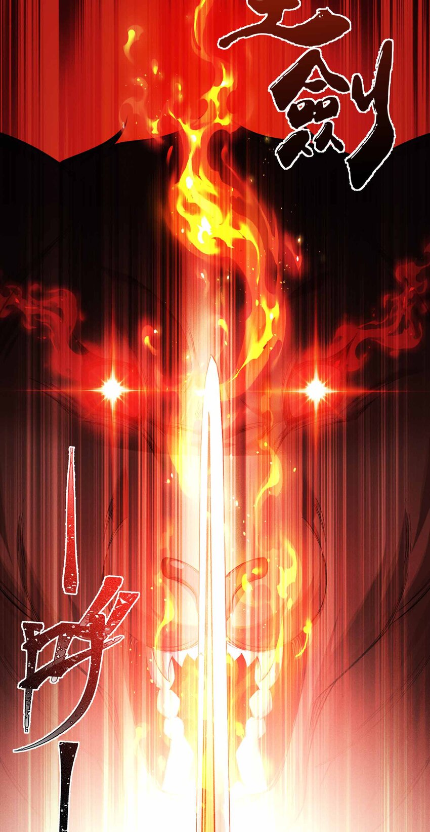 14 山间空袭(1/2)-第16话