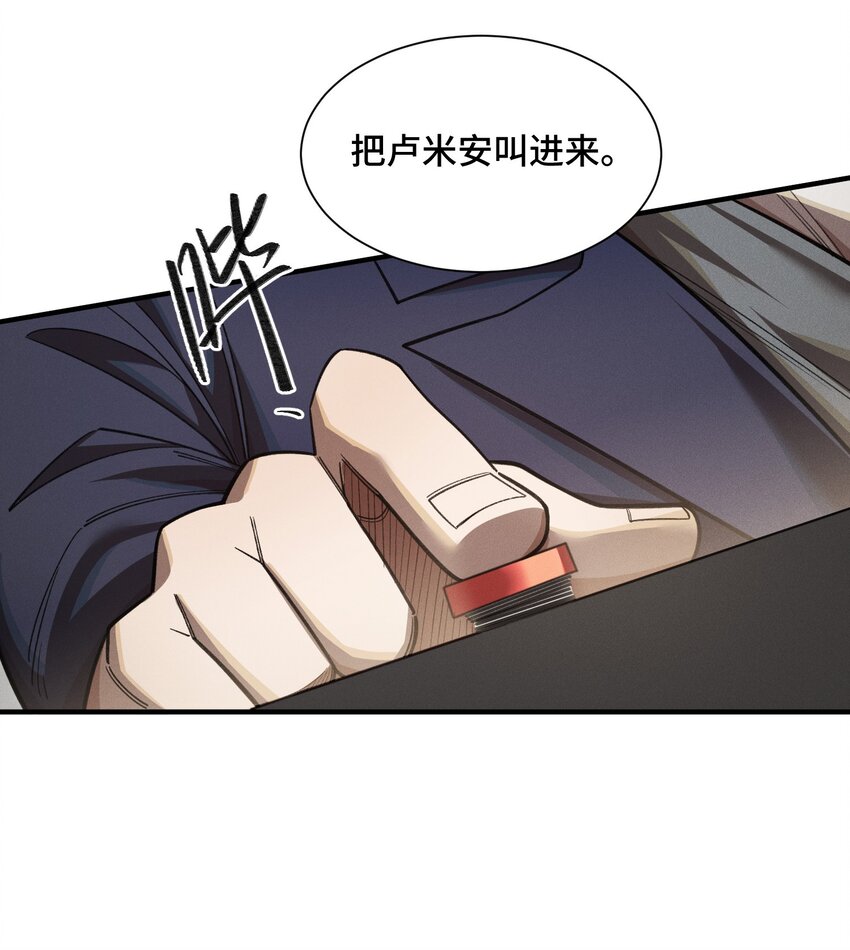 16 提前计划(1/2)-第18话