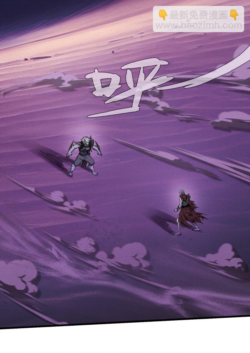 1 阴谋的使动(1/2)-第2话