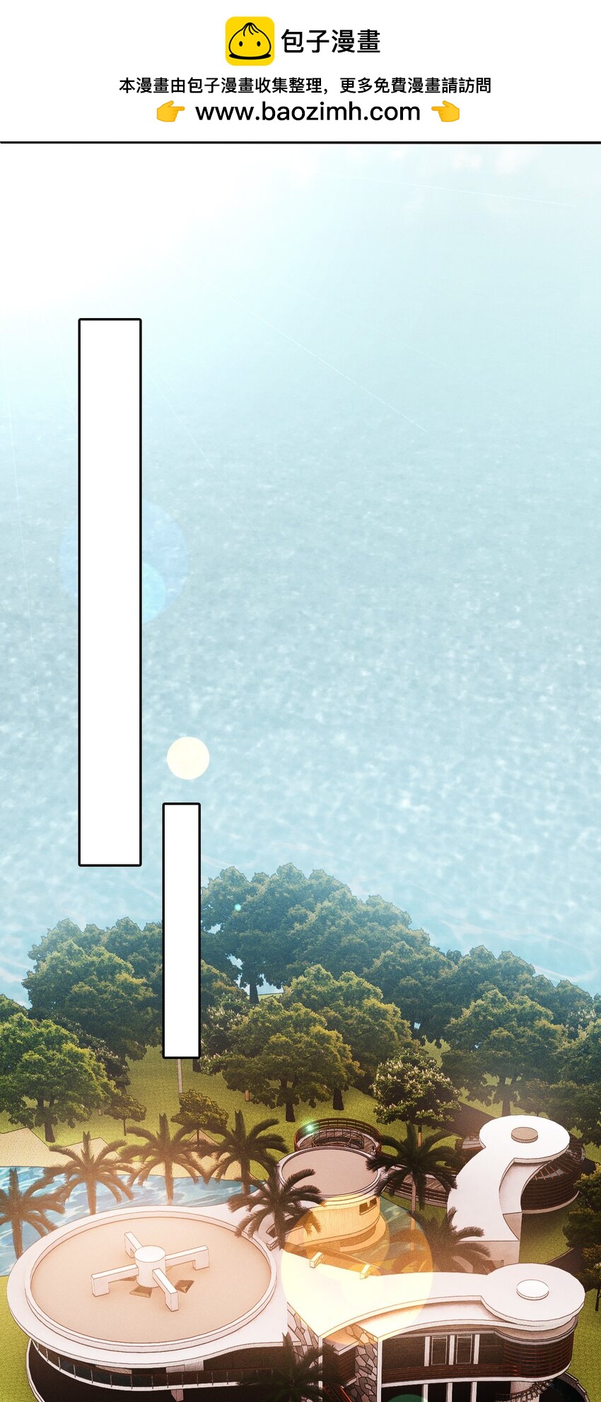 1 阴谋的使动(1/2)-第2话