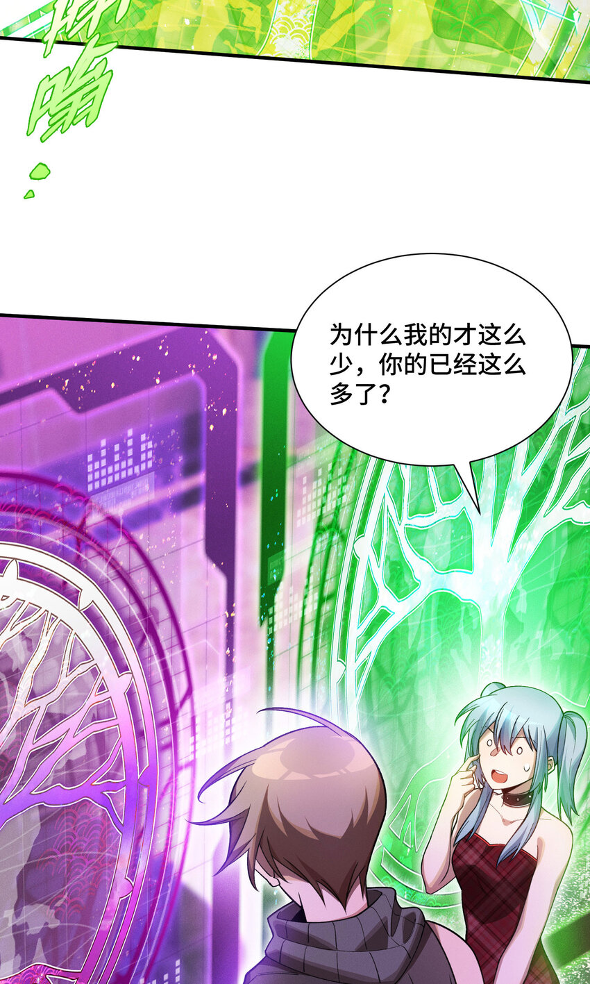 18 袁风的计划(1/2)-第20话