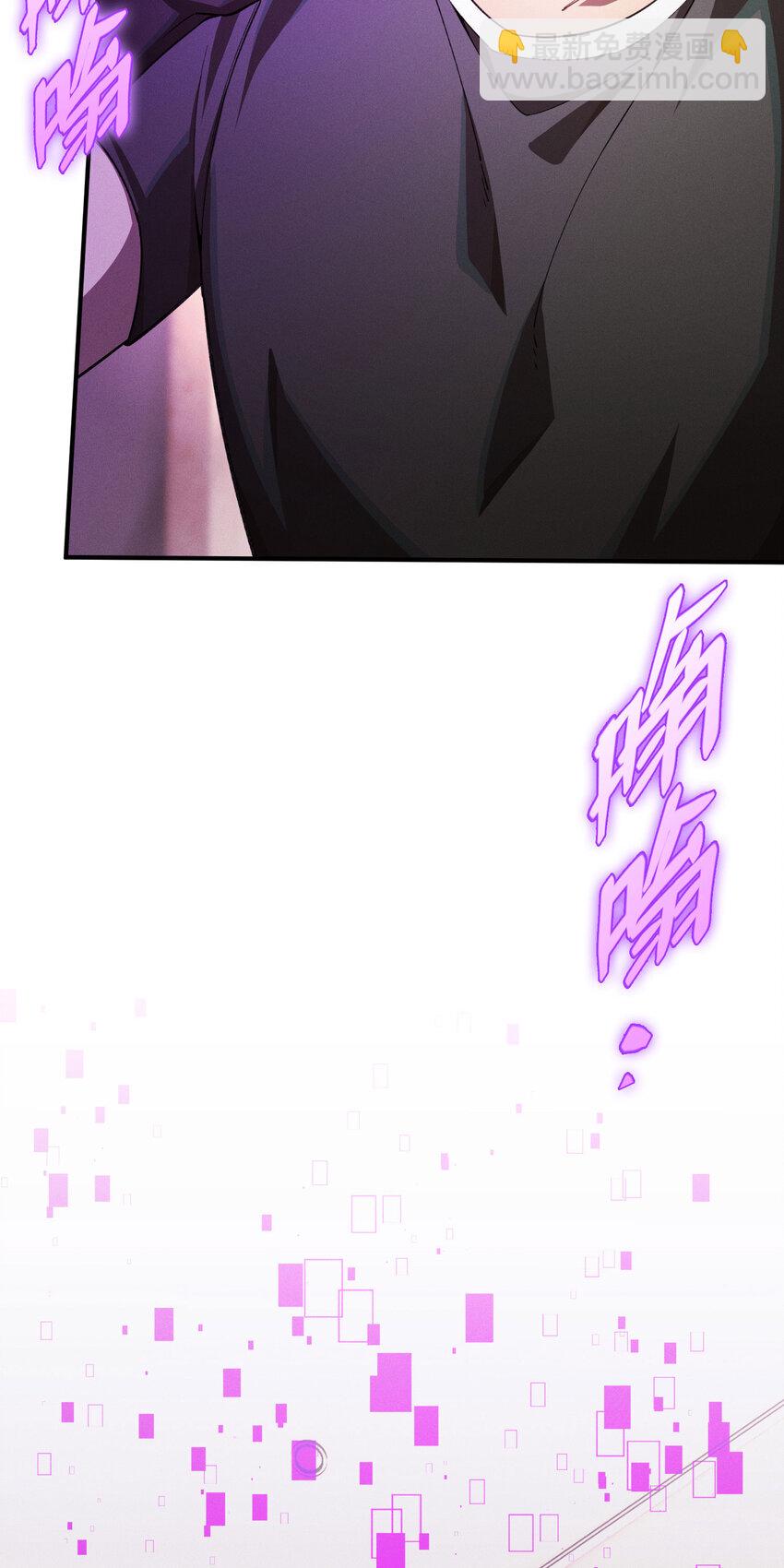 20 死亡的真相(1/2)-第22话