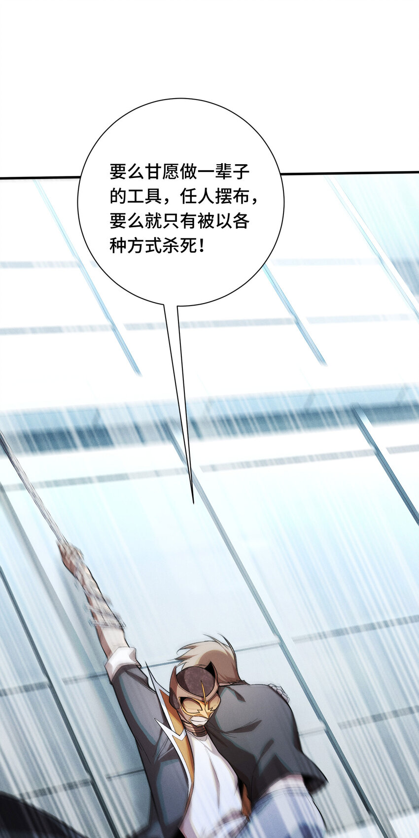 22 双线对决(1/2)-第24话