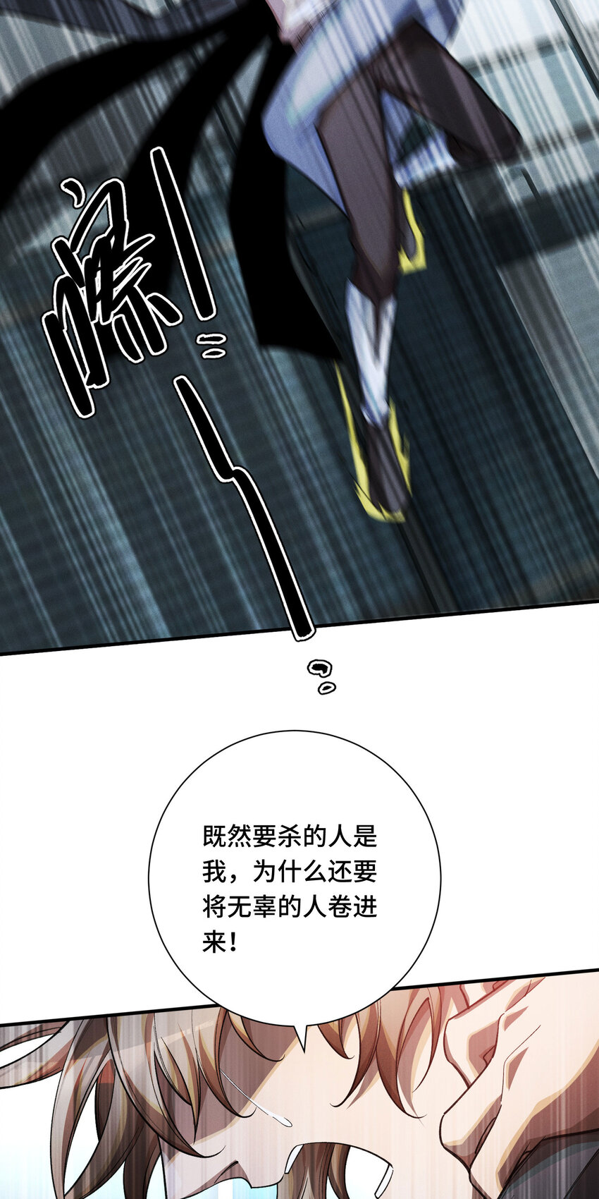 22 双线对决(1/2)-第24话