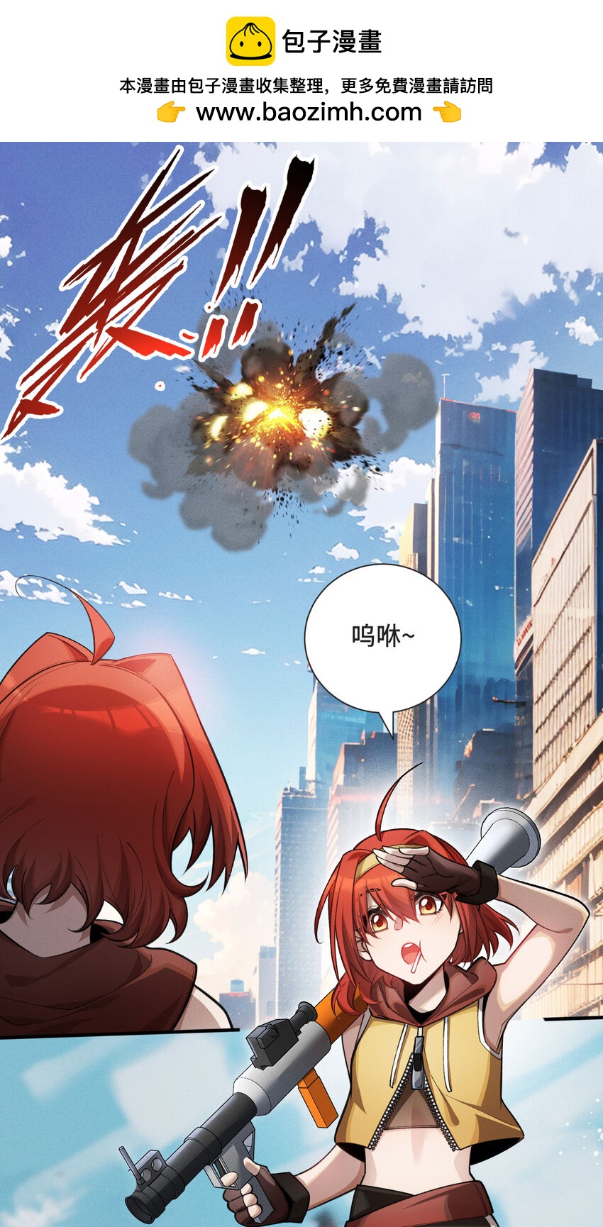 22 双线对决(1/2)-第24话