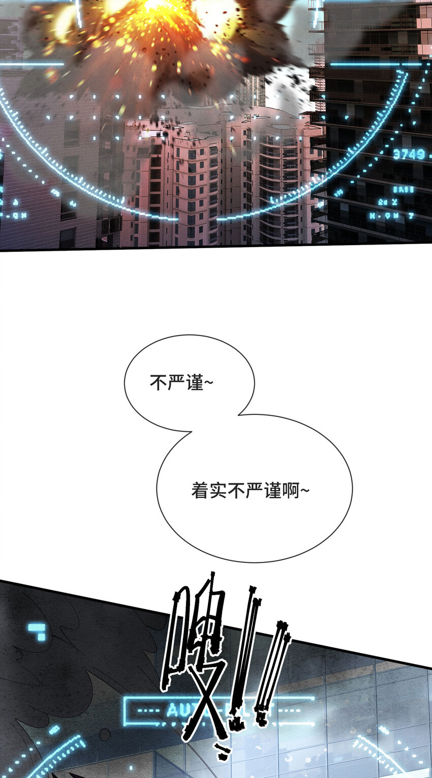 22 双线对决(1/2)-第24话