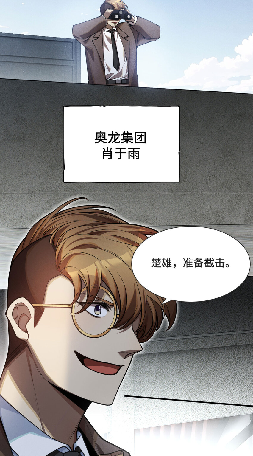 22 双线对决(1/2)-第24话